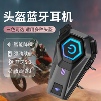 Zmecar Nouveau Casque Étanche pour Moto avec Intercom Sans Fil, Appel Mains Libres et Musique