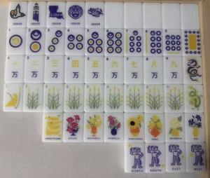 Jeu de Mahjong américain moderne et portable en acrylique sur le thème universitaire avec pieds pliables, cadeau pour 4 joueurs, idéal pour les soirées et rassemblements - Product Image 2