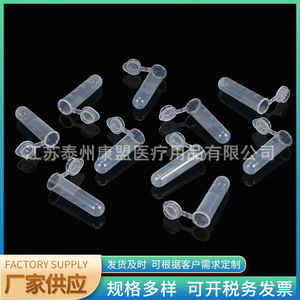 Kangmeng Centrifuge <b>Tubes</b> <b>Plastic</b> 50Ml Graduated With Screw Cap For Lab Use - Product Image 5