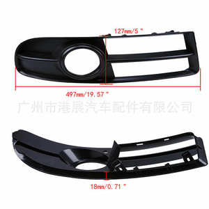 Rejilla Inferior Delantera para Audi A4 B7, 497 mm, ABS Negro, Marco para Faros Antiniebla, 8E0807681F, Izquierda/Derecha - Product Image 1