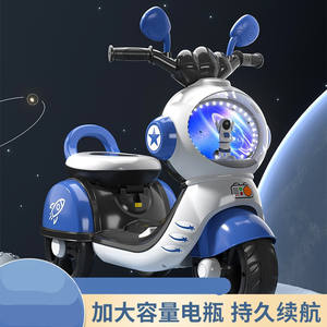 มอเตอร์ไซค์ไฟฟ้าสำหรับเด็ก รุ่นนักบินอวกาศ สีแดง น้ำเงิน ชมพู ส้ม มีไฟ มีเสียงเพลง รถสามล้อ สำหรับเด็กชาย เด็กหญิง แบบเปิดโล่ง รุ่น 026 ผลิตที่เหอเป่ย - Product Image 5