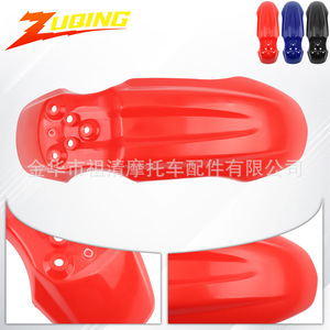 Guardabarros Delantero para Motocicleta Zuqing, CRF50 Mini Off Road, Plástico Rojo, Azul y Negro, para CRF50 XR50 - Product Image 1