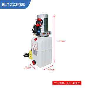 ชุดจ่ายกำลังไฮดรอลิกแบบสองทาง 12V 24V DC ไฟฟ้า สำหรับยกประตูท้ายรถยนต์ รถดั๊มพ์ รับน้ำหนัก 1-10 ตัน - Product Image 5
