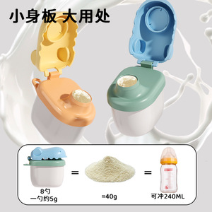 Dispensador Automático de Leche y Biberones para Bebés, Nuevo Dispensador de Fórmula para Bebés con Cuchara, Contenedor Dispensador de Leche en Polvo - Product Image 4