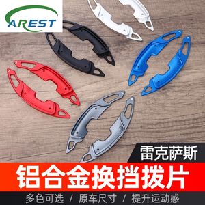 Adecuado para las paletas de cambio del volante Lexus ES300h NX200, RX450 y UX250 - Product Image 2