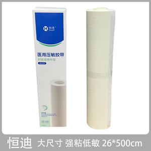 Cinta Adhesiva Médica Hengdi 28x5Yd Tipo Tela de Algodón Para Uso Quirúrgico - Product Image 4