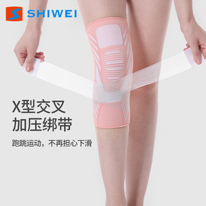 Genouillère Shiwei pour la protection des articulations, soutien sportif unisexe, tailles S M L XL, Rose Déesse, Gris Élégant, Noir Mystérieux, Noir Noble - Product Image 3