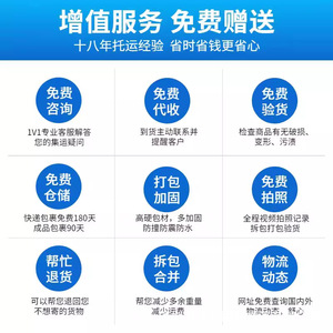 Tuosheng Envío Internacional Exprés a Europa, Canadá, Malasia, Singapur, Transporte Aéreo y Marítimo, Dropshipping Transfronterizo 21kg - Product Image 4