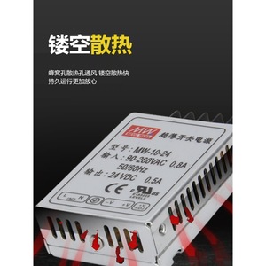 Alimentation à découpage Mingwei 10W 24V DC à sortie unique AC-DC pour contrôle industriel - Product Image 5