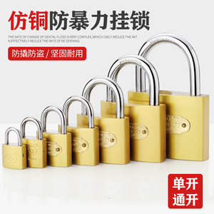 Candado de Seguridad Chengli, Cuerpo Rectangular de Hierro, Bloqueo de Una Sola Palanca, Antirrobo, Uso Doméstico - Product Image 2