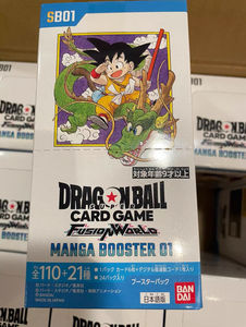 Venta al por mayor Bandai <span class=keywords><strong>Dragon</strong></span> <span class=keywords><strong>Ball</strong></span> TCG SB01 40th Anniversary Comic bolsa conmemorativa Original versión japonesa <span class=keywords><strong>juego</strong></span> <span class=keywords><strong>de</strong></span> <span class=keywords><strong>mesa</strong></span> - Product Image 3
