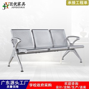 Sillas de Espera Juyou, Asientos en Fila, Metal Plateado, Uso en Hospitales y Escuelas, con Reposabrazos, JY-B03 - Product Image 2