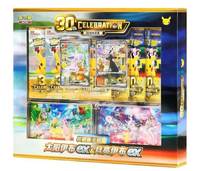 Coffret Cadeau Pokémon PTCG Version Chinoise Simple - Collection Commémorative 30ème Anniversaire - Coffret Cadeau Soleil Yibu et Lune Yibu
