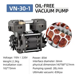 220V 85W -83KPa 20L/분 휴대용 전기 오일 프리 진공 펌프 실험실 용 공기 압축기 헤드