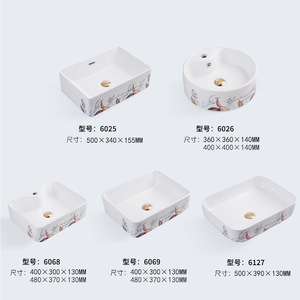 Lavabo de Cerámica para Baño, de un Solo Orificio, para Encimera, Diseño de Flores Nórdicas, Fácil de Limpiar, Lavabo Doméstico - Product Image 5