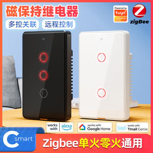 Interrupteur tactile intelligent Tuya Zigbee 3.0 encastré au mur avec minuterie via application pour l'éclairage - Product Image 3