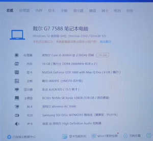 Portátil Usado de 8.ª Generación con Procesador I5 Core Original para Juegos, G7 7588 GTX 1060, 8 GB de RAM - Product Image 5