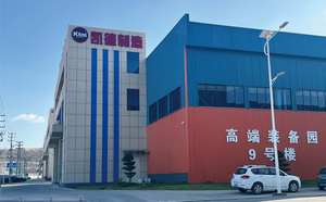 ชุดข้อต่อข้างและก้านเชื่อมต่ออะไหล่ทดแทน Caterpillar 2444254 2444255 สำหรับรถขุด Caterpillar E320D - อะไหล่เครื่องจักรก่อสร้าง - Product Image 6