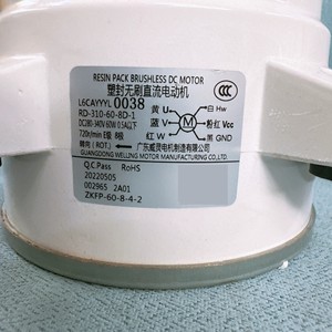 Moteur extérieur de climatiseur Panasonic L6CAYYL0038 RD-310-60-8D-1 DC 280-340V 60W sans balais - Product Image 1