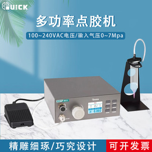 Machine de distribution numérique Quick 982E, équipement de distribution de liquides et de pâtes haute précision pour l'électronique - Product Image 5