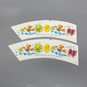 Papel de Grado Alimenticio Recubierto de PE de Doble Cara Desechable de Alta Calidad para la Producción de Vasos de Papel - Product Image 2