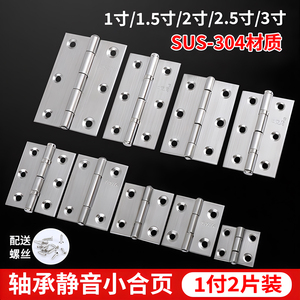 บานพับสแตนเลส 1 ถึง 3 นิ้ว SUS-304 แบริ่งฮาร์ดแวร์ประตูตู้แบบเงียบ - Product Image 5