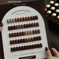 B2269 – Kit de vernis à ongles gel UV 20 couleurs marron mocha caramel, tons chauds automne-hiver, pour manucure semi-permanente