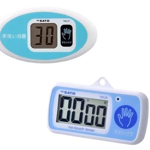 Sato Handwashing <b>Timer</b> TM-27 Digital LCD 30 Min Countdown Japan Made - Product Image 5