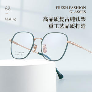 Montures de lunettes rectangulaires Danyang bicolores rétro en titane pur, monture complète confortable unisexe 6022 - Product Image 3