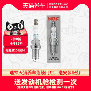 汽车配件NGK授权销售原装正品火花塞2647 PFR5G-11原始设备制造商OE124 GSP9652 NDIK16 99906-910X9-006 - Product Image 4