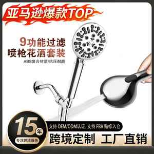 Cabezal de Ducha con Filtro de 9 Funciones, Redondo, Cromado, Portátil, Ecológico, con Masaje y Aumento de Presión - Product Image 5