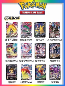 Boîte <span class=keywords><strong>de</strong></span> boosters Climax S8B <span class=keywords><strong>VMAX</strong></span> <span class=keywords><strong>Pokémon</strong></span> TCG japonais pour la construction <span class=keywords><strong>de</strong></span> deck, les combats compétitifs et le jeu <span class=keywords><strong>de</strong></span> <span class=keywords><strong>cartes</strong></span> à collectionner sur table - Product Image 3