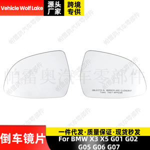 Espejos Retrovisores para BMW X3 X5 G01 G02 G05 G06 G07 con Función de Punto Ciego, Negros, Lado Derecho e Izquierdo, Repuesto - Product Image 4