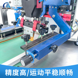 Haotian Two Color Rotary Screen <b>Printing</b> <b>Machine</b> S-1525P8 Fully Automatic For Silicone Acrylic Wood Flat Surface <b>Printing</b> - Product Image 3