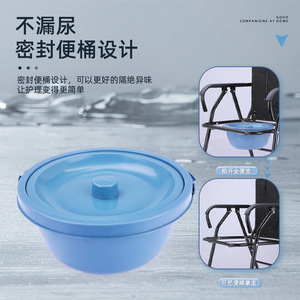 Portable Toilet Chair <b>Folding</b> <b>Commode</b> For Elderly Pregnant Disabled 20cm Folded Width Easy Storage - Product Image 4