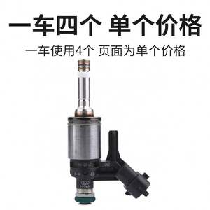 Piezas Automotrices Aptas para Inyector de Gasolina <span class=keywords><strong>Peugeot</strong></span> 1.6THP OEM 9806089280 198190 - Product Image 4