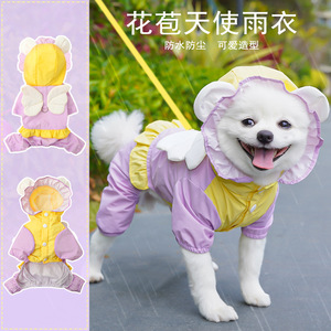 Manteau de pluie pour chien motif animal mignon violet jaune, imperméable, toutes saisons, vêtements pour animaux de compagnie - Product Image 1