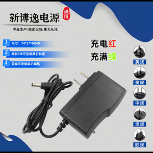Xby 12.6V Lithium Battery Charger 30W <b>Smart</b> <b>Plug</b>-In For Laptop With Led Indicator - Product Image 2