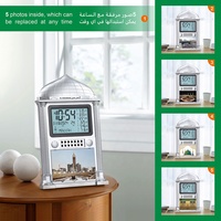 Montre numérique multifonctionnelle islamique, réveil, horloge d'appel à la prière pour la mosquée, table/mur, horloge d'appel à la prière, meilleur cadeau musulman pour le Ramadan