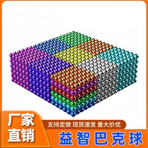 Perles magnétiques en bloc NdFeB, aimants industriels, aimants permanents puissants, vente en gros - Product Image 2