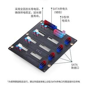 บอร์ดแบ็คเพลนเซิร์ฟเวอร์ 4 ช่องเชื่อมต่อ SATA วงจรเชื่อมต่อสำหรับแผงแร็คแชสซี NAS - Product Image 4
