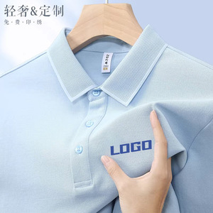 Polos Personalizados de Color Sólido con Cuello Camisero, Ligeros, Uniformes de Trabajo de Verano con Bordado de Logotipo para Adolescentes - Product Image 1