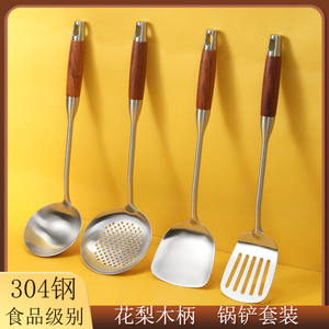 Ensemble d'ustensiles de cuisine en bois de rose, 4 pièces, spatule, louche, cuillère ajourée en acier inoxydable, résistant à la chaleur, manche long - Product Image 2