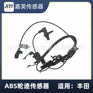เซ็นเซอร์วัดความเร็วล้อ ABS โตโยต้า 89543 48040 สำหรับรถยนต์โตโยต้า - Product Image 1