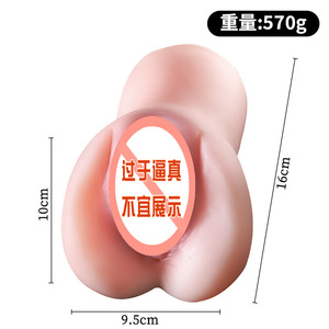 Morita Yumi Male <b>Masturbator</b> TPE Flesh Color Real Touch Feeling Adult Sex Toy - Product Image 5