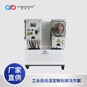 Sistema de Enfriamiento con Bomba de Silicio Monocristalino Proteco para Enfriamiento de Chips con Control Preciso de Temperatura - Product Image 2