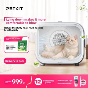 Séchoir pour animaux Xiaopei Dry Box MAX – Sèche-cheveux automatique pour chats et chiens, modèle PKHGM sans support mural, pour le bain à domicile - Product Image 6