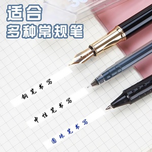 Ruban correcteur 3m 5mm de large pour étudiants avec design d'impression numérique - Product Image 4