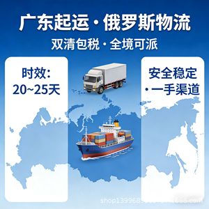 Servicio de Logística de Transporte LCL de China a Jordania DDP Puerta a Puerta con Despacho de Aduanas - Product Image 3