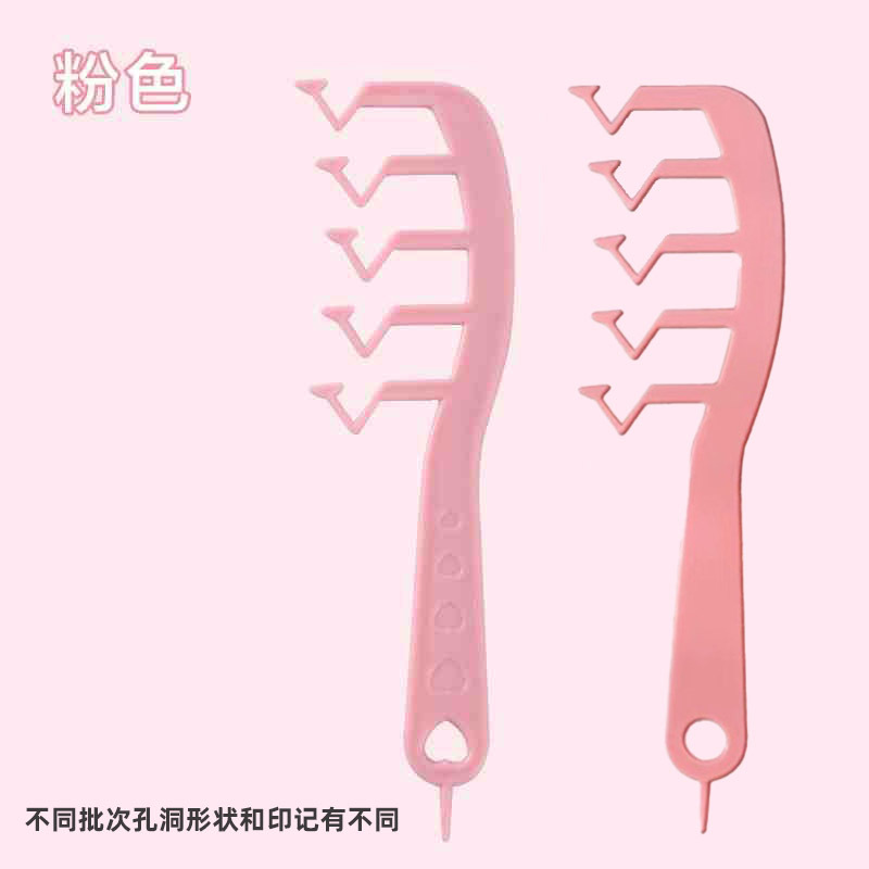 Volumizing Z-shaped hair parting comb - Pink - [1 piece]